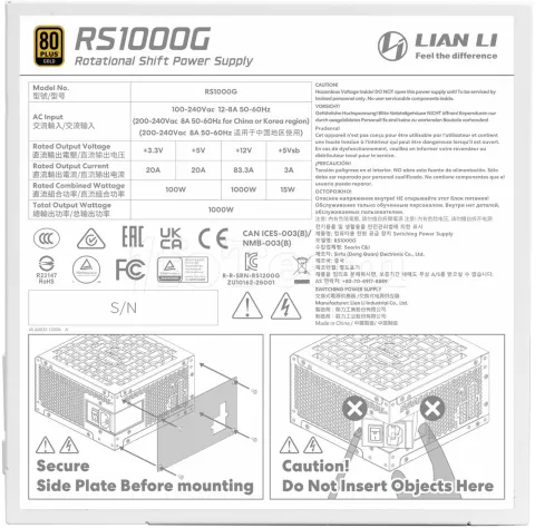 Photo de Alimentation ATX Lian Li Rotational Shift - 1000W (Blanc) avec hub
