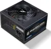 Photo de Zalman MegaMax TXII - 600W