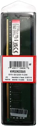 Photo de Barrette mémoire 8Go DIMM DDR4 Kingston ValueRAM 3200Mhz (Vert)