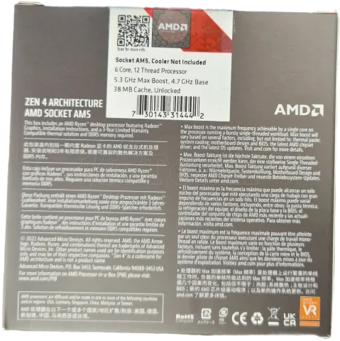Photo de Processeur AMD Ryzen 5 7600X Socket AM5 (4,7 Ghz) - SN 9LU0688M30058 - ID 194650